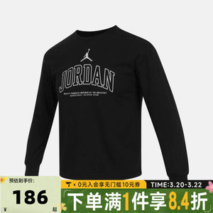 
NIKE Nike boys' knitted sports long-sleeved T-shirt JD2342097GS-002