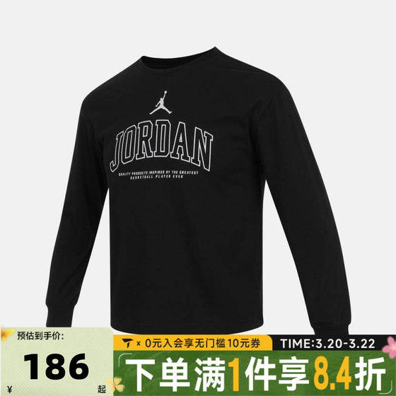 
NIKE Nike boys' knitted sports long-sleeved T-shirt JD2342097GS-002