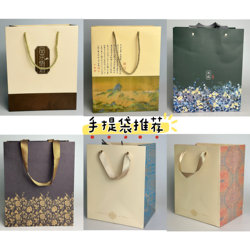 Handbag Chinese Style Paper Handbag Kraft Paper Bag Gift Bag Shopping Bag Brocade Box Packaging Bag