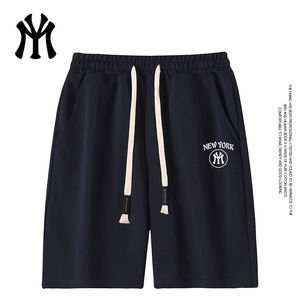 
MYLY official authentic trendy brand white three-quarter pants men's loose casual sports shorts drawstring pants