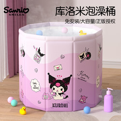 Sanrio Children's Bath Bucket, Home Swimming Pool, Foldable Bath Bucket, Large Bath Bucket for Children and Babies