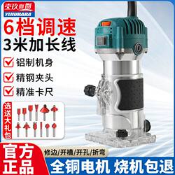 Electric Woodworking Trimming Machine for Making Holes and Grooves, Multifunctional Household Wood Milling Machine for Carving with High Power