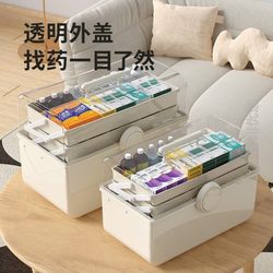 Medicine Box, Baby Medicine Box, Medical Box, Household High-Value Storage Box, Medicine Class Medicine Box, First Aid Box, Medication