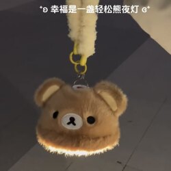 Rilakkuma Night Light, Cute Plush Bedroom Sleep Light, Kidsren's Room Bedside Lamp Pendant, Dormitory Gift for Girlfriend, Light Package