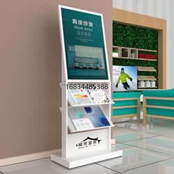Information rack floor brochure KT board poster rack office newspaper storage rack single page display rack book newspaper rack