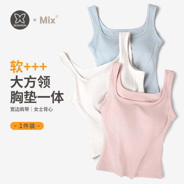 Butterfly Anfen suspender with chest pad and ice silk cotton bra integrated white vest for women's base square collar 2025 new model