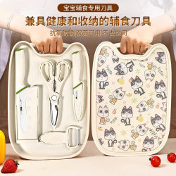 Cutting Board and Knife Set Pp Storage Cutting Board Cartoon Cat Chopping Board Outdoor Camping Kitchenware Set Portable Knife Set