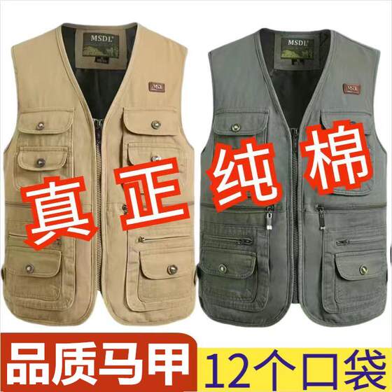 
Middle-aged and elderly men's vest Spring and Autumn Daddy's vest wore a horse clip outside grandpa fishing photography wearing pure cotton vest