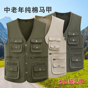 
Middle-aged and elderly men's pure cotton vest dad plus fat loose waistcoat multi-pocket outdoor fishing photography hiking vest