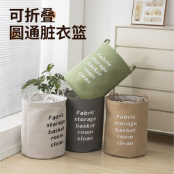 Dirty Clothes Basket, Large Capacity Household Clothes Storage Bin, Toy Bucket, Bathroom Laundry Storage Container