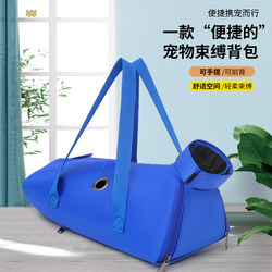 Cat Carrier for Going Out, Portable Cat Nail Clipping Restraint Bag, Anti-Scratch and Bite Fixing Device, Dog Pet Bathing Anti-Stress Tool