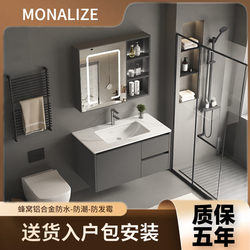 Includes installation of carbon fiber bathroom cabinet combination small bathroom ceramic integrated basin smart mirror cabinet wash basin