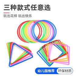 Kindergarten Children's Hula Hoop Gymnastics Circle Fitness Circle Physical Education Class Game Jumping Circle Dance Circle Exercise Equipment Hula Hoop