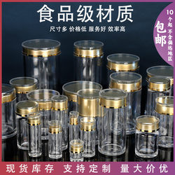 Acrylic Sealed Jar Coffee Powder Chinese Medicine Bottle Plastic Transparent Honey High Quality Glass Bottle Scented Tea Can with Lid