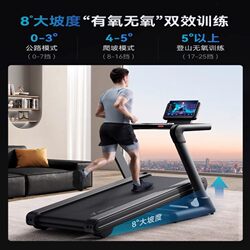 Merrick Treadmill Phantom X 50% off Hydraulic Upgrade Incline Shock Absorption Indoor Equipment Gym Mr-T10