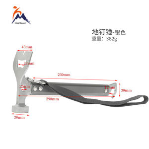 
Outdoor campsite tool placing machine aluminum alloy handle multifunctional nail hammer hammer hammer flat shovel head tent sky curtain