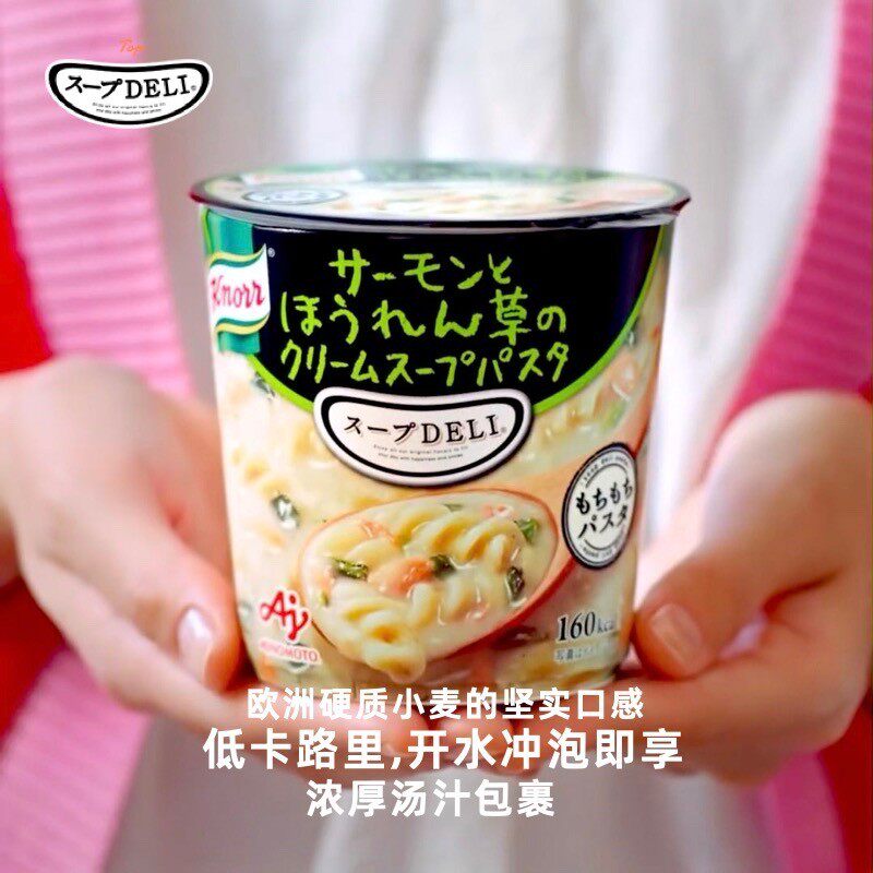 Низкокалорийная паста быстрого приготовления Ajinomoto, японская оригинальная лапша быстрого приготовления, низкокалорийная чашка с томатами и грибами Knorr, бекон, сыр