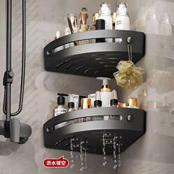 No-Drill Bathroom Corner Shelf, Makeup Room Sink Wall-Mounted Storage Rack, Toilet Washroom Kitchen Storage Corner Shelf