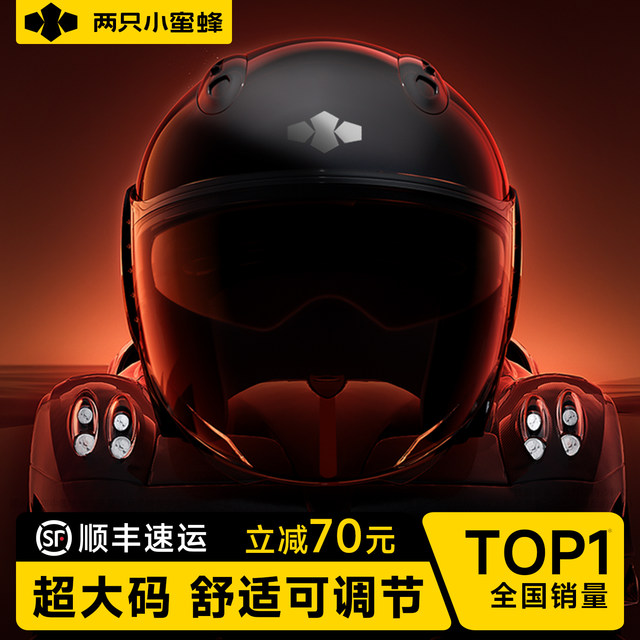 Two Little Bees 3C Certified Electric Motorcycle Helmet Men's Winter Warmth Large Size 2025 New Style Women's Large Head Circumference