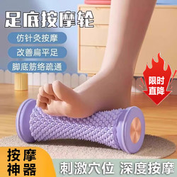 Fascia Ball, Foot Massage Ball, Muscle Relaxation, Yoga Fitness, Shoulder, Neck, Waist, Foot, Back, Meridian Ball, Cervical Membrane Ball