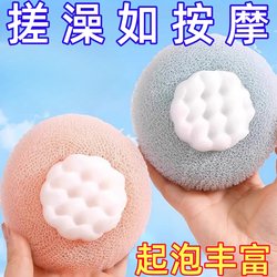 Household Suction Cup Bath Scrubber Massage Exfoliating Bath Ball Bath Brush Scrub Towel Back Scrubber Exfoliating Brush