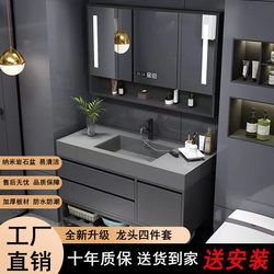 Nano Rock Integrated Basin Smart Bathroom Cabinet Combination Bathroom Wash Countertop Wash Basin Mirror Cabinet Set