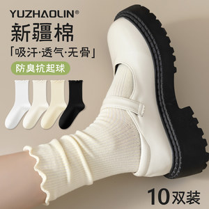 
Small leather shoes piled socks for women for summer thin mid-tube socks lace pure cotton confinement socks white spring and autumn stockings
