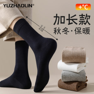
Socks men's mid-calf socks spring, autumn and winter pure cotton yarn warm, deodorant and sweat-absorbent boys' white sports stockings