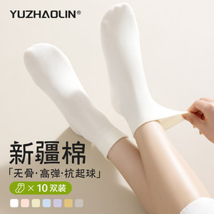 
Socks Women's Spring and Autumn Socks 2026 New Medium Socks Summer Thin Boneless Cotton Socks Confinement Short Socks White