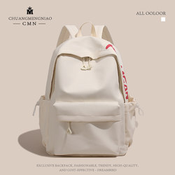 Schoolbags for College Students, Girls, High School Students, Simple Commuter Computer Backpacks, Junior High School Students, Boys, Large-Capacity Lightweight Backpacks