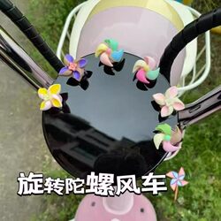 Mini Colorful Windmill Decorations for Electric Vehicles, Small Ornaments for Electric Bike Modifications, Bicycle Accessories, Gifts