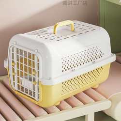 Pet flight box, dog checked box, cat outing, portable car dog cage, small, medium and large