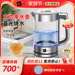 Miji Electric Kettle for Home Use, Integrated Insulation, Glass Electric Kettle, Large Capacity Water Boiling Kettle, Stainless Steel