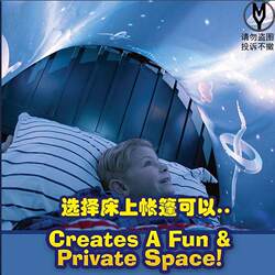 Children's Tent Starry Sky Bed Tent Princess Playhouse Separate Bed Artifact Boy Dinosaur Tent Indoor Foldableable