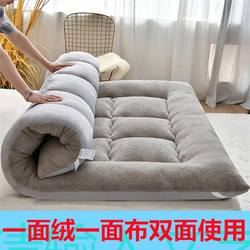 Lamb Wool Mattress Pad for Student Dormitory, Single Bed Mattress, Cotton Wool Home Use Quilt, Winter Warm Blanket, Cotton Pad