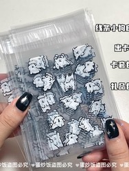 Line Puppy Ziplock Bag ins Wind Self-Adhesive Bag Card Packaging Portable Packaging Bag Card Holder Gift Seal Bag