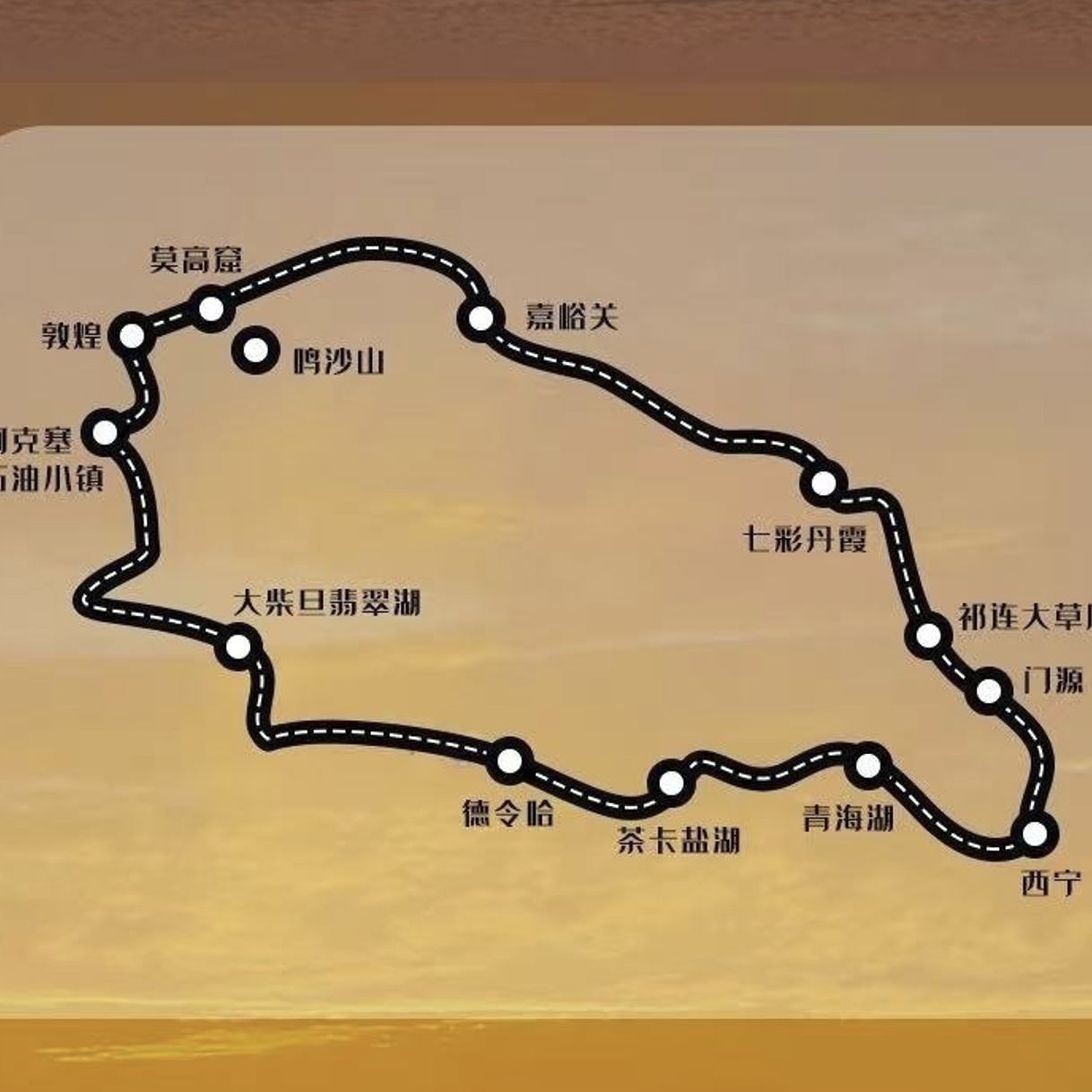 国庆西北青海湖茶卡盐湖七彩丹霞敦煌6日5晚纯玩私家团