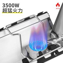 Outdoor windproof card stove portable mini cookware outdoor cooking pot burning tea camping portable household folding set