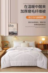 Hotel-Specific Duvets for Single and Double Beds, Warm and Thick Bedding for Spring, Autumn, and Winter, Special Price Feather Silk Duvet