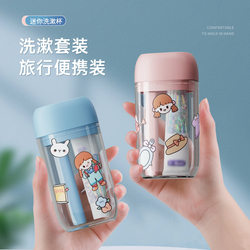 Travel Toiletry Set, Portable Storage Bag for Travel and Business Trips, Toothpaste, Toothbrush, Mouthwash Cup, Three-In-One Toiletries