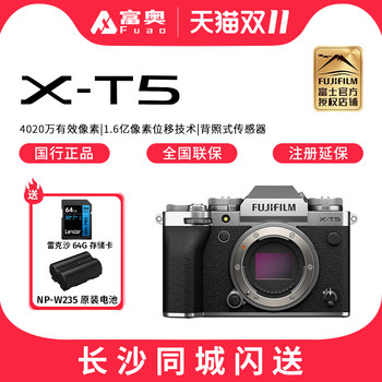 Fuji Micro Single Camera X-T5 Five-Axis Anti-Shake Retro