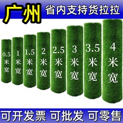 Simulated Lawn Green Carpet Artificial Plastic Outdoor Fake Turf Ground Covering Kindergarten Construction Site Fence