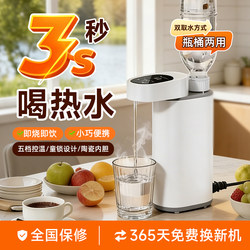 German-Style Portable Kettle for Home Use 2026 New Model with Integrated Insulation, Desktop Water Pump, Travel Instant Hot Water Dispenser