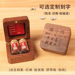 Small Bottle of Umbilical Cord, Dragon Baby Umbilical Cord Collection Box LAOSHU Fetal Hair Souvenir Lanugo Storage Bag New