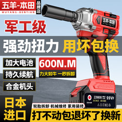Imported Electric Wrench, Brushless Torque, Rechargeable Lithium Battery, Impact Wrench for Scaffolding, Socket Wrench for Carpentry, Auto Repair, Air Impact Wrench