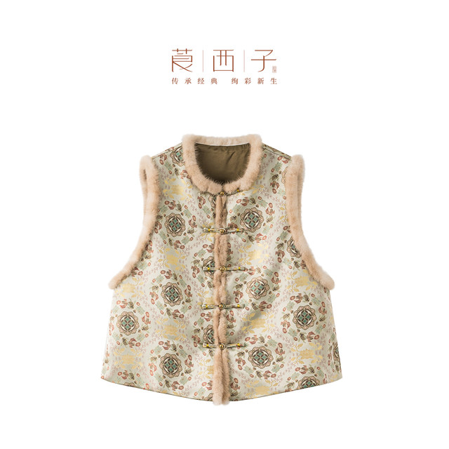Liangxizi new Chinese style Chinese style mulberry silk silk cotton jacket vest women's fur collar short buckle horse clip
