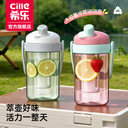 Xile Water Cup Large Capacity Cold Brew Cup Summer Sports Water Bottle Outdoor Portable Water Jug with Straw for Men and Women