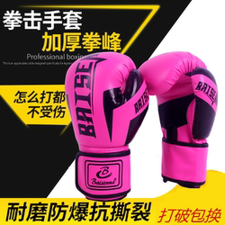 Boxing Gloves for Adults, Men and Women, Professional Sanda Training Gloves, Muay Thai Punching Bag Gloves, Fighting Gloves