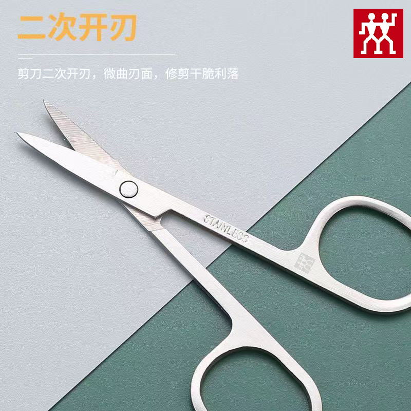 독일 ZWILLING 다기능 손톱깎이 4종 세트(작은 흰색 상자 포함) 스테인레스 스틸 손톱깎이 매니큐어 세트