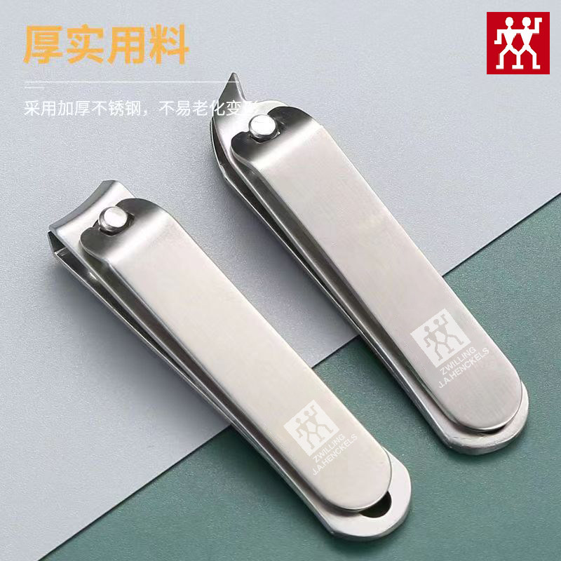 독일 ZWILLING 다기능 손톱깎이 4종 세트(작은 흰색 상자 포함) 스테인레스 스틸 손톱깎이 매니큐어 세트